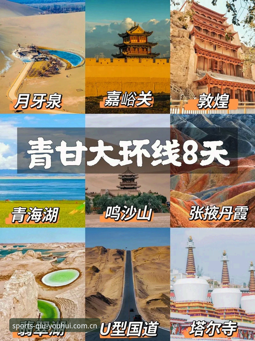 球友会官网入口功能详解 球友会官网入口功能详解:从注册到畅玩的一站式使用指南