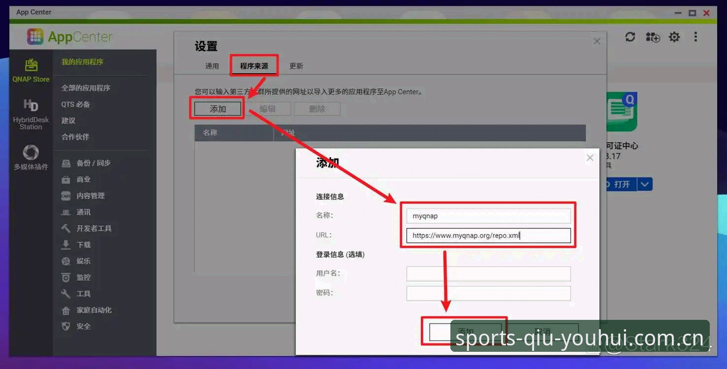 球友会iOS版教程详解：从下载到上手的完整指南