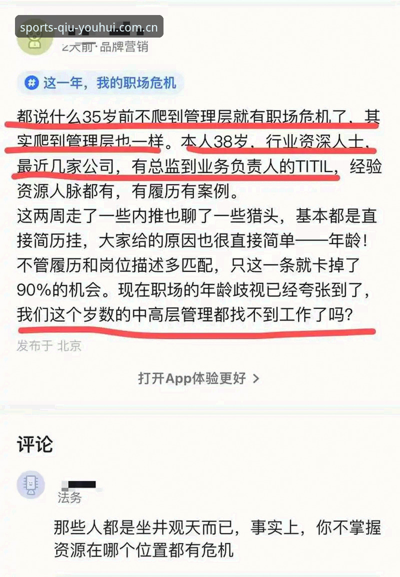 球友会安全吗哪个好 资深用户实战经验:球友会安全吗哪个好,从R3T8到v2.1.0的深度评测