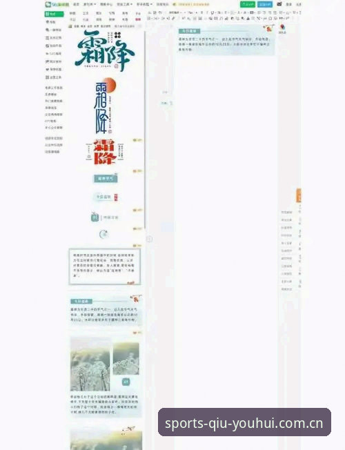 球友会注册教程官方下载 老用户亲测:球友会注册教程官方下载全流程,从安装到实战经验分享