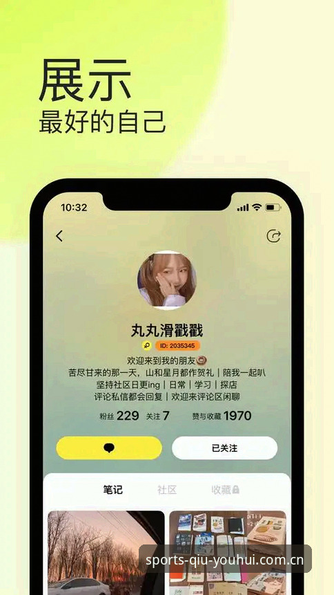 球友会入口怎么下载 5个关键步骤搞定球友会入口怎么下载:技术评测详解v2.0.1版本